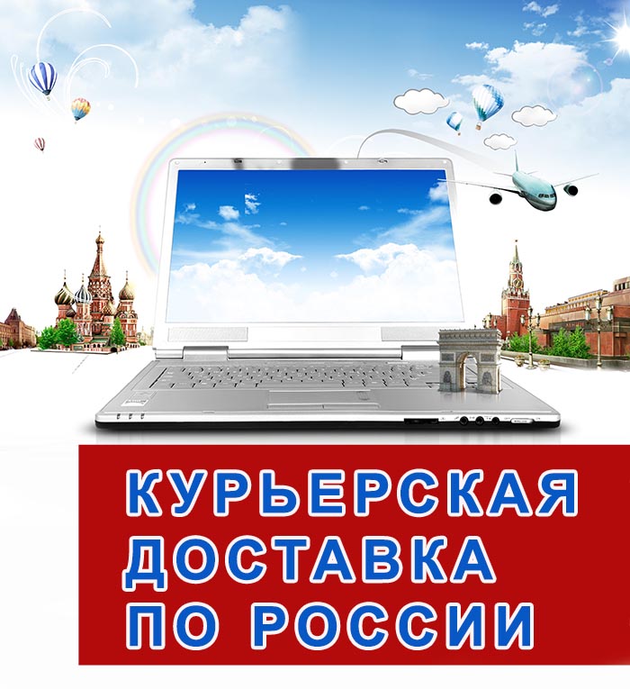 Купить Ноутбук Интернет Магазин Россия